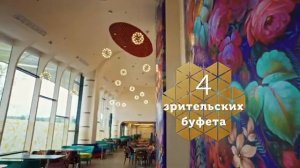 Презентация Дворца гимнастики Ирины Винер-Усмановой