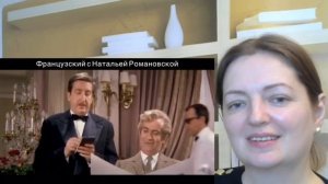 ЛУИ ДЕ ФЮНЕС: РАЗГОВОРНЫЙ ФРАНЦУЗСКИЙ - ФРАНЦУЗСКИЕ КОМЕДИИ_ разбор
#разговорный французский