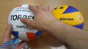 Выбираем волейбольный мяч (Спорттовары59.рф)