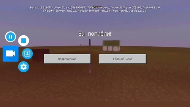 Герои энвела в Майнкрафт 1 серия смотреть онлайн