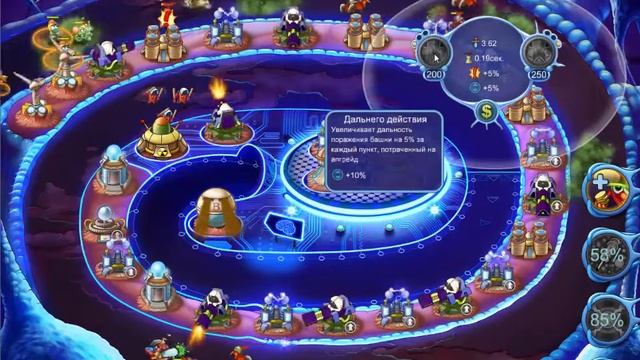 Defend Your Life! Прохождение - Уровень 17. Мозг (Brain). Средний (Medium) смотреть онлайн