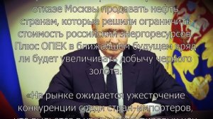 Раскрыт истинный смысл Доходы России начнут резко расти после полуночи 3 января