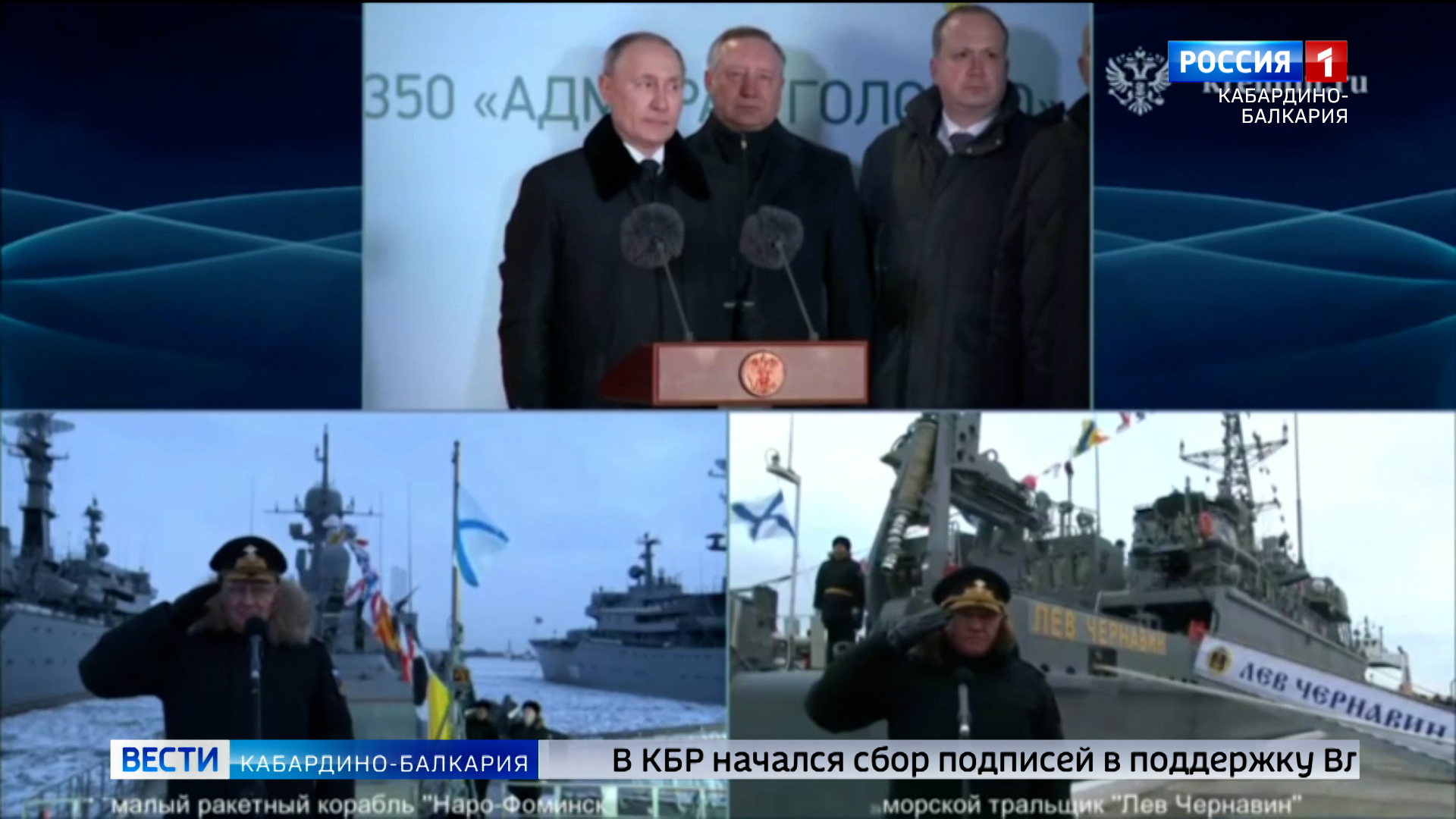 Новый фрегат «Адмирал Головко» пополнит Северный флот
