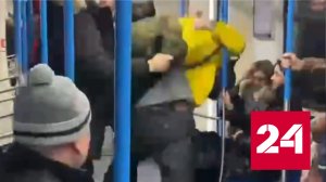 Пассажиры устроили драку в столичной подземке - Россия 24