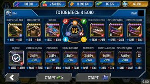 Юдон против Всех Динозавров Jurassic World The Game прохождение на русском