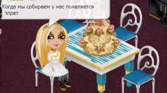 Как быстро получить титул в аватарии на МАСЛЕНИЦУ! Обновление в аватарии. смотреть онлайн