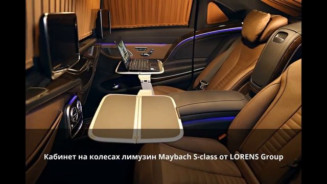 Лимузин Maybach S560 модель 2020г. с ПЕРЕГОРОДКОЙ САЛОНА смотреть онлайн