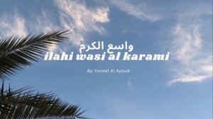 Ilahi Wasi Al Karami (Slowed + Reverb) By Yousef Al Ayoub Vocals Only