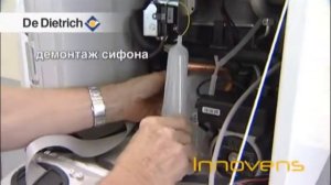 Установка конденсационного котла МСА