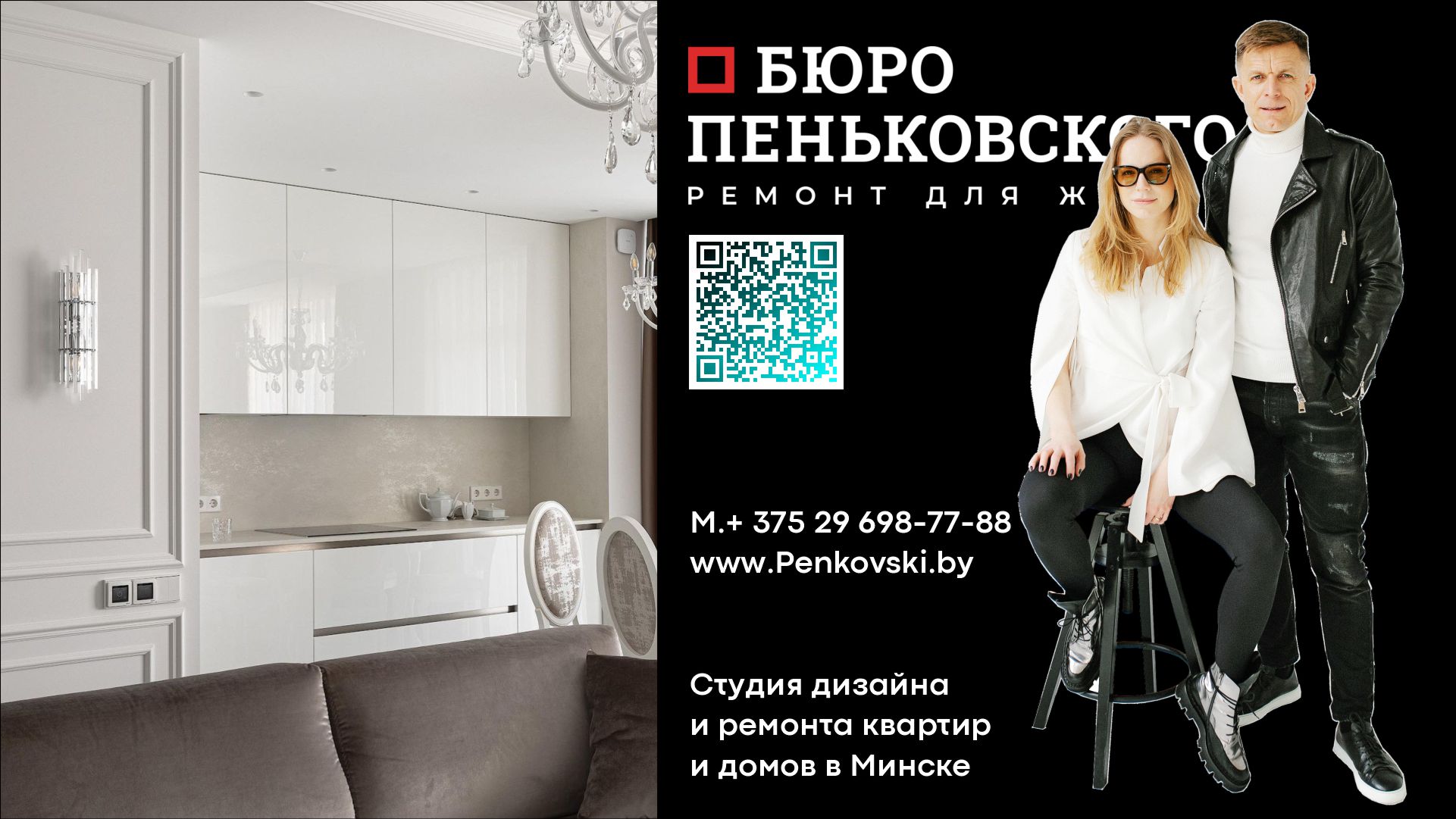 Усадка Дома И Трещины На Стенах В Домах На Минск Мире. Penkovski.by