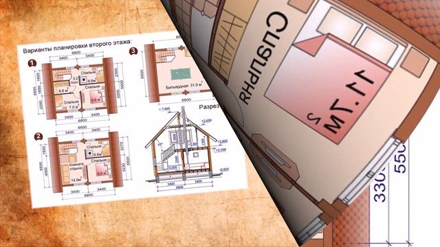 Проект рубленого дома ДСЭ 9 смотреть онлайн