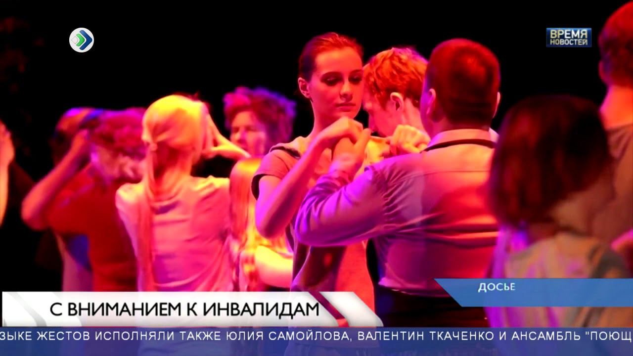 Юлия Самойлова в ООН