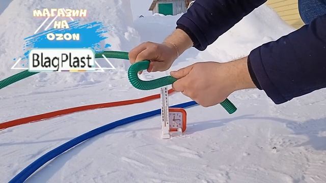 Шланг поливочный гофрированный BlagPlast, эксплуатация при отрицательной температуре зимой