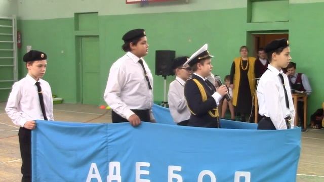 Спортивный праздник