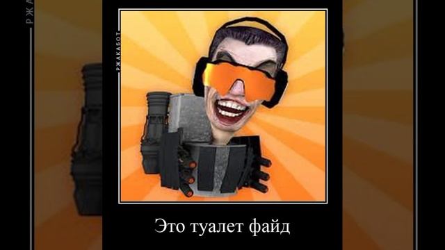 Песня про скибиди толчек   Demotivator? @titwow #песня  #skibiditoiletmeme #шортс