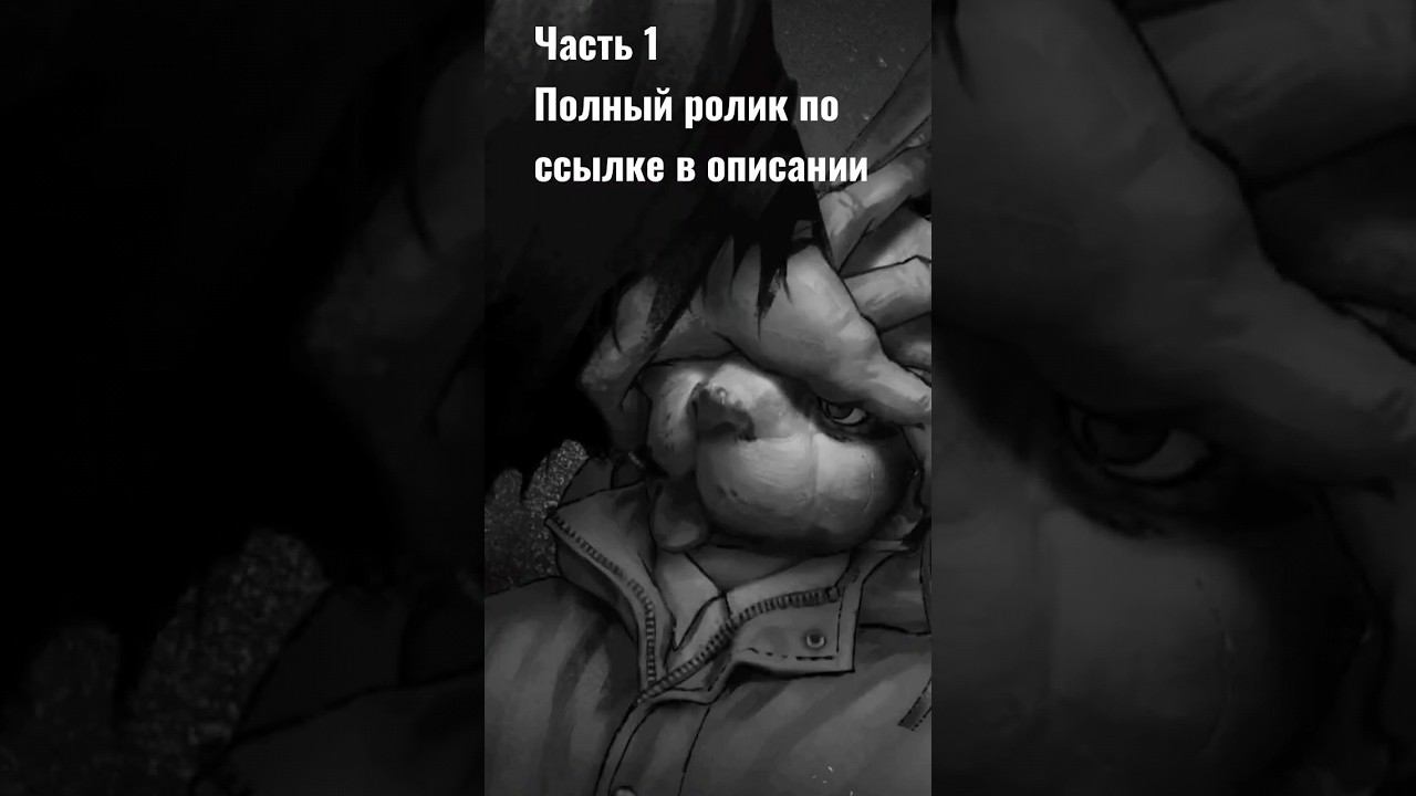 Антон ведьмак. Зайчик Tiny Bunny Edit ch. 1 #зайчик #tinybunnygame #witcher #теории #ребра #shorts