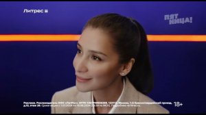 Рекламный блок ПЯТНИЦА 26.07.2024