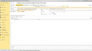 18. Банк и касса. Возврат взносов и отчислений обязательного медицинского страхования