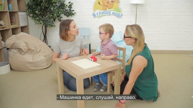 Кохлеарная имплантация. Реабилитация. Первые представления о грамматике