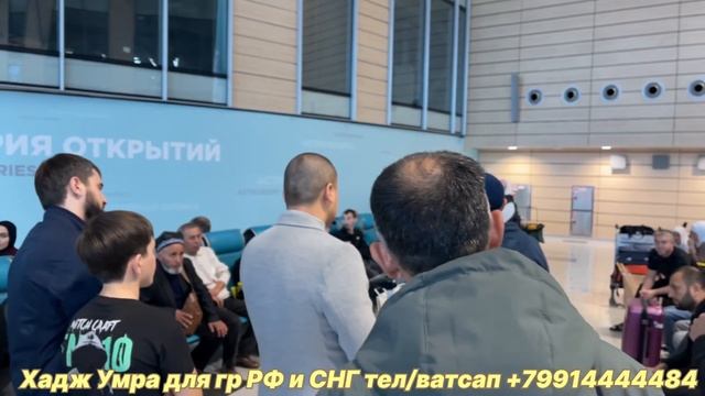 Умра для гр СНГ #рамадан2023 #исламролики #religion #travel #хадж #умрахадж #ислам #умра#мекка