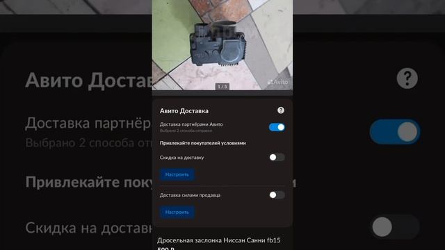 запчасти для иномарок премиум и среднего класса дешевле! доставка ТК деловые линии! смотреть онлайн