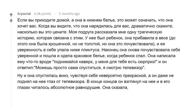 Девушки, какие намёки парни просто НЕ понимают? смотреть онлайн