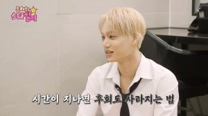 Эпизод Второй Звёздного дневника Ынчэ с Каем из EXO (Eunchae's Star Dairy)