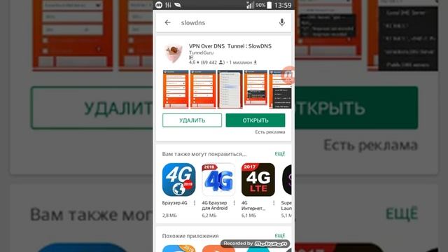 Бесплатный интернет нателефон