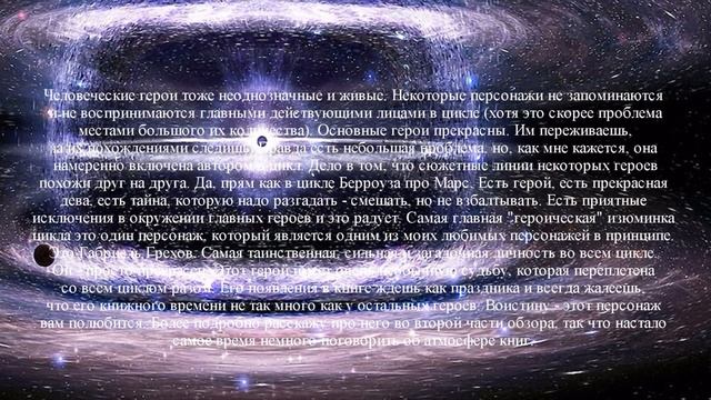 "Хроники Реликта" Василий Головачев [Книги которые стоит прочитать]