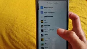 Куда теряются фото из галереи (как скрыть особенные фото в галерее) на телефонах Xiaomi