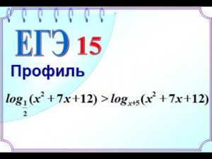 Логарифмическое неравенство. Оценка иррационального числа