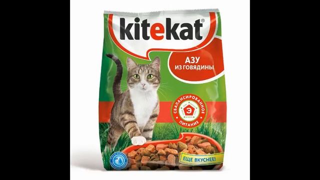 акана корм для кошек смотреть онлайн