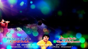 Ahmad Zahir - Baz Amadi Ay Jan e Man...
Ахмад Зохир - Боз омади, ай чони ман...