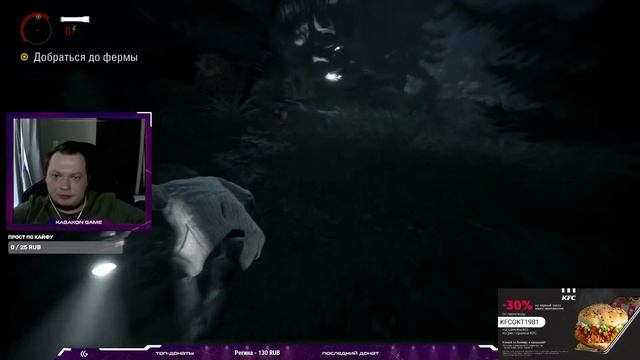 Alan Wake Remastered. Алан Уэйк Прохождение четвертого эпизода