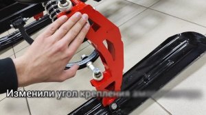 РЕСТАЙЛИНГ лыжного модуля IKUDZO (Икудзо) 2023