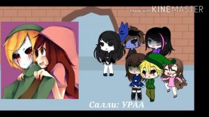 {Реакция на шипы с крипипастой} Gacha Life 💖