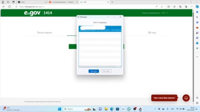 Как узнать режим налогообложения ИП !!! смотреть онлайн