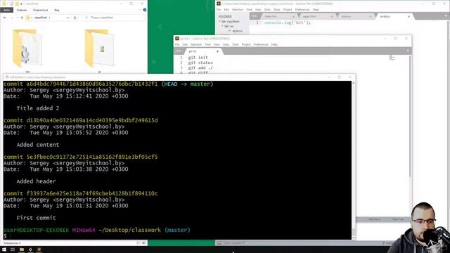 GIT. Урок 4. Основные и часто используемые команды смотреть онлайн