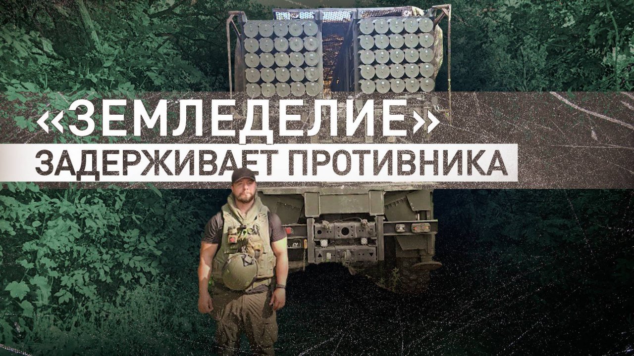 «Создание преград на пути ВСУ»: работа машины дистанционного минирования в зоне СВО