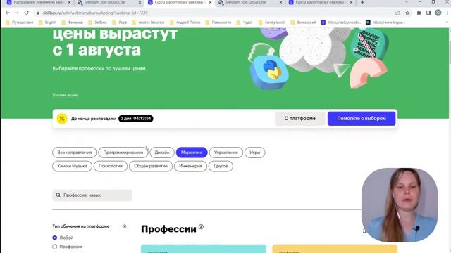 Как запустить рекламу в ВК? Интенсив по рекламе в ВК