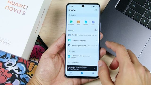 ВЗЯЛ новенький HUAWEI NOVA 9 -  Я В ШОКЕ!? КАК ИМ УДАЛОСЬ?? ОТЛИЧНО СБАЛАНСИРОВАННЫЙ СМАРТФОН!