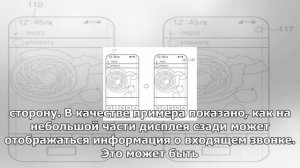 Samsung выпустит абсолютно безрамочный смартфон