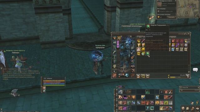 Lineage 2 - Как заработать адены на энергии Разрушения (Grand Crusade, Л2, РуОфф)