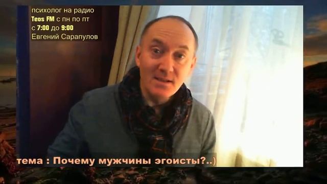 Причины мужского эгоизма смотреть онлайн