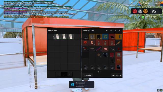 КУПИЛ ВЕЧНЫЙ ADD VIP 800КК! Получил навсегда АДД Вип на Arizona RP PHOENIX