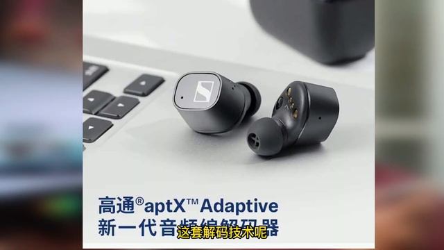 森海塞尔再出新品：CX Plus主动降噪真无线5Hz超低频能否一听入耳？ смотреть онлайн