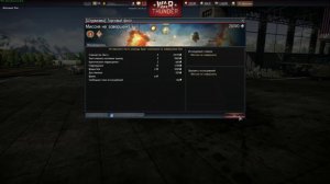 Стрим DEV-сервера патча 1.43.4.13 | War Thunder