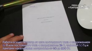 Светильник НКП 01У-100-003