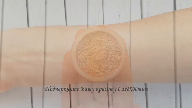 Минеральная основа Heavenly Mineral Makeup цвет Light Tan