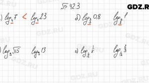 № 42.3 - Алгебра 10-11 класс Мордкович